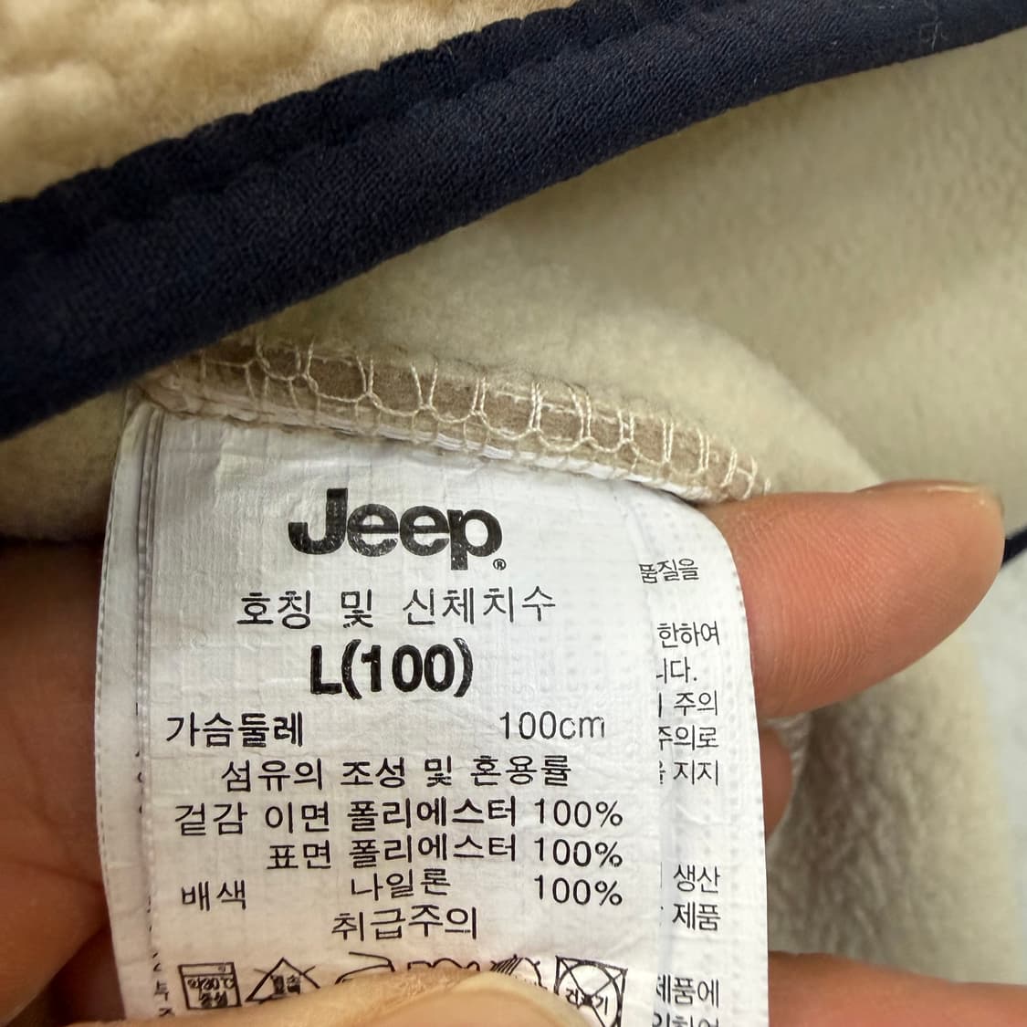 L 지프 플리스 조끼 베스트 0304T 상품이미지4