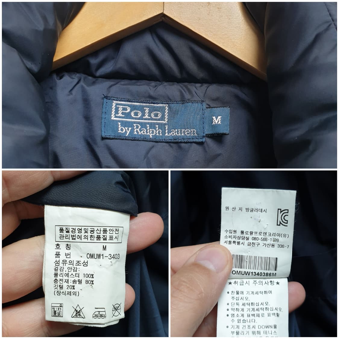 [m/95~100] 폴로 푸퍼 후드패딩 네이비 상품이미지7