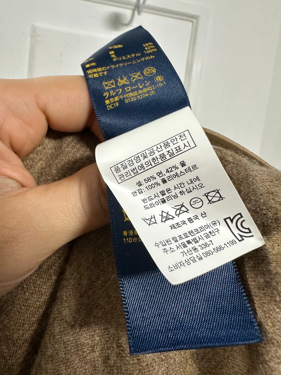 폴로 랄프로렌 헤링본 블레이저 상품이미지4