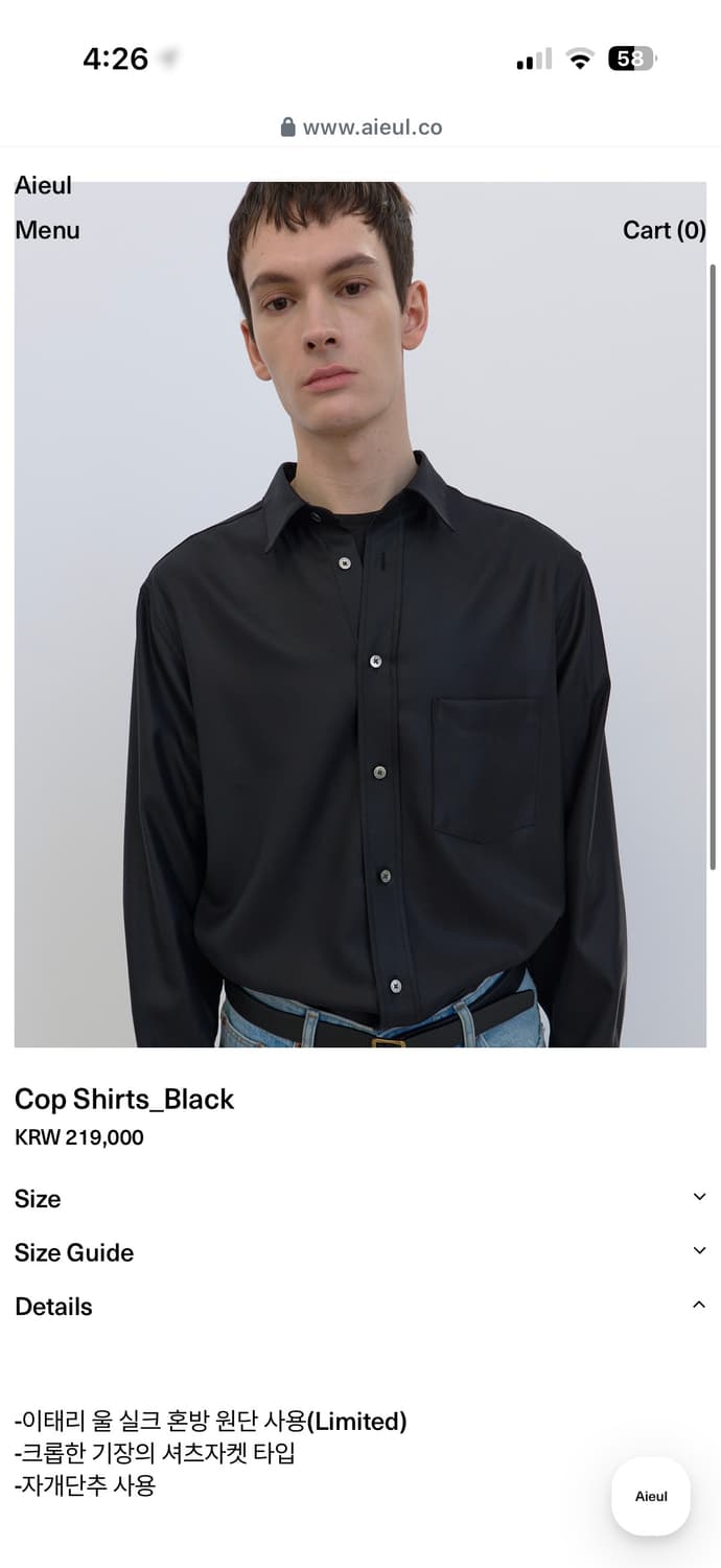 구매) Aieul cop shirts 48 상품이미지1