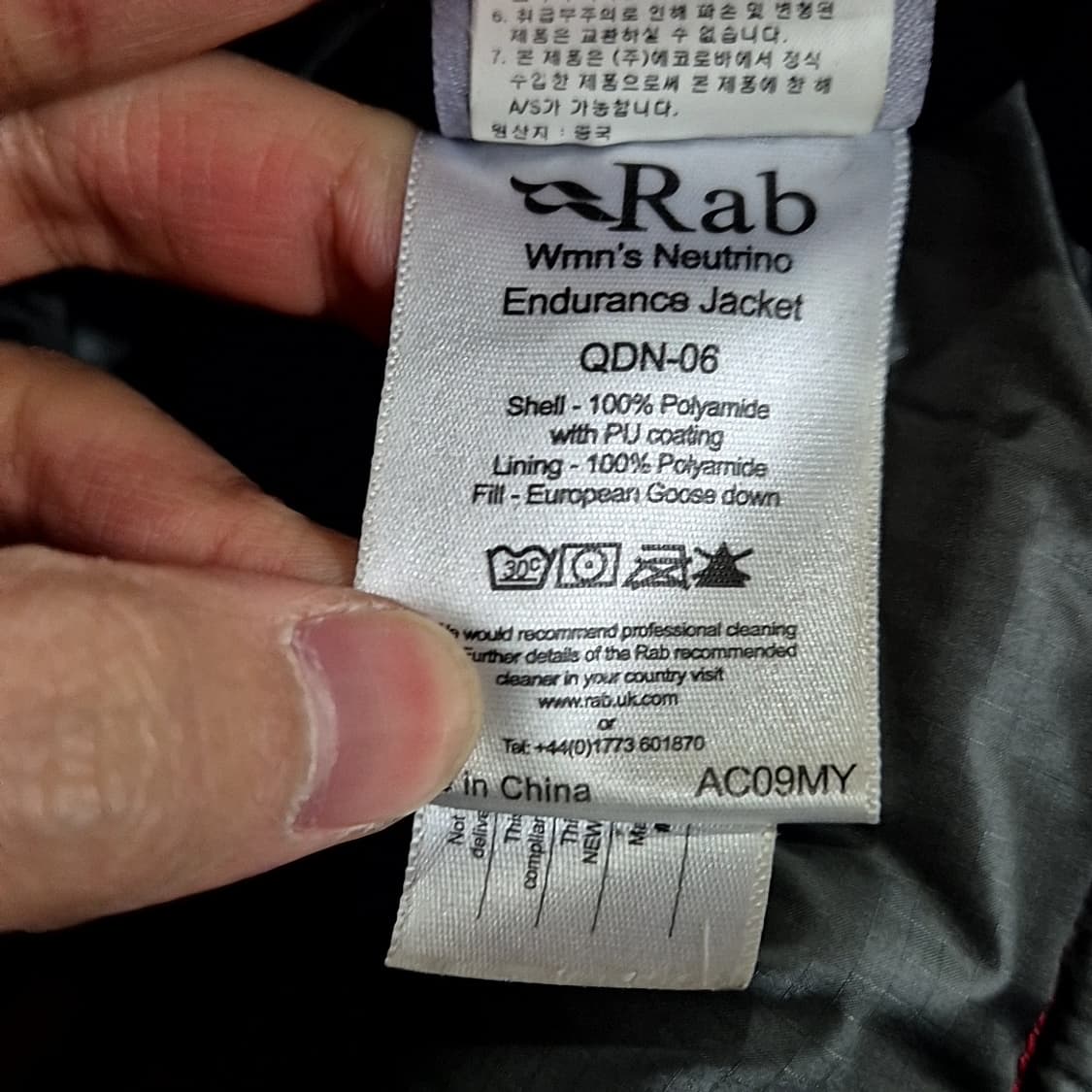 Rab 뉴트리노 엔듀런스 다운 패딩 상품이미지7