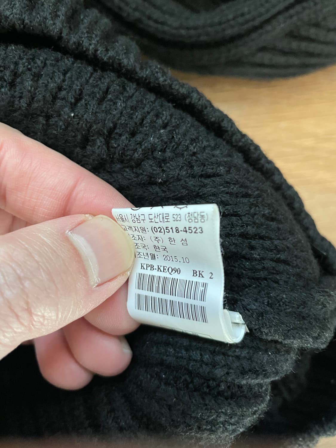 시스템옴므 블랙 빗살무늬 터틀넥 니트 스웨터 헤비 울 상품이미지5