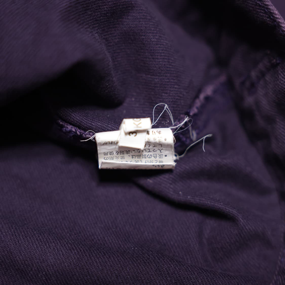 [JPN] Purple Denim Trucker Jacke 상품이미지2