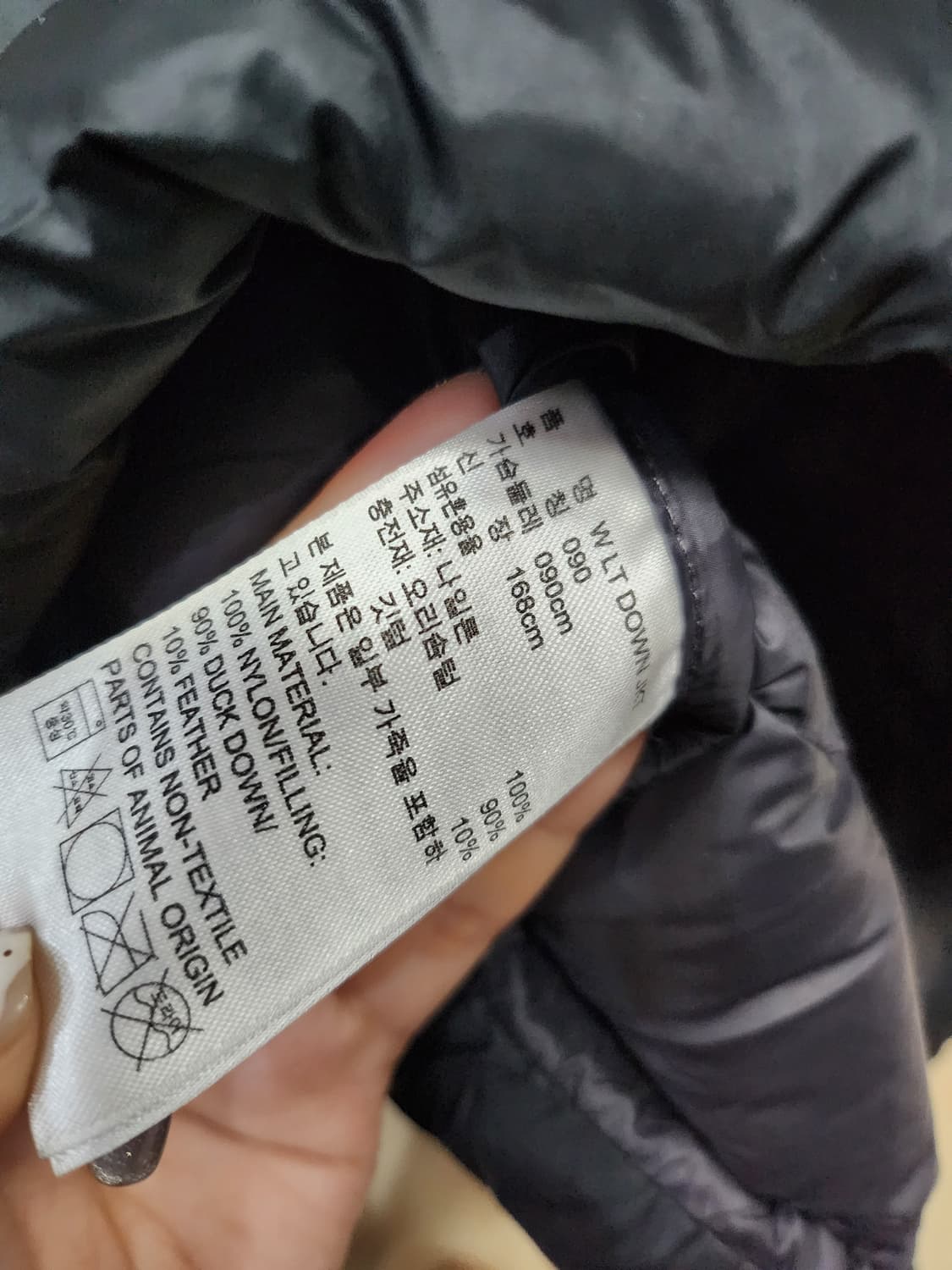 435) 아디다스 덕다운 경량패딩 상품이미지7