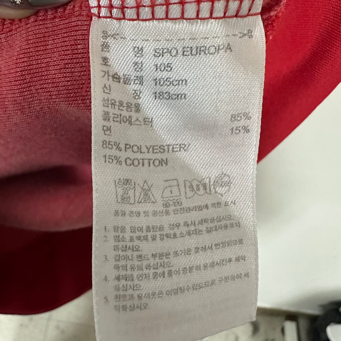 아디다스 트랙탑져지XL 상품이미지4