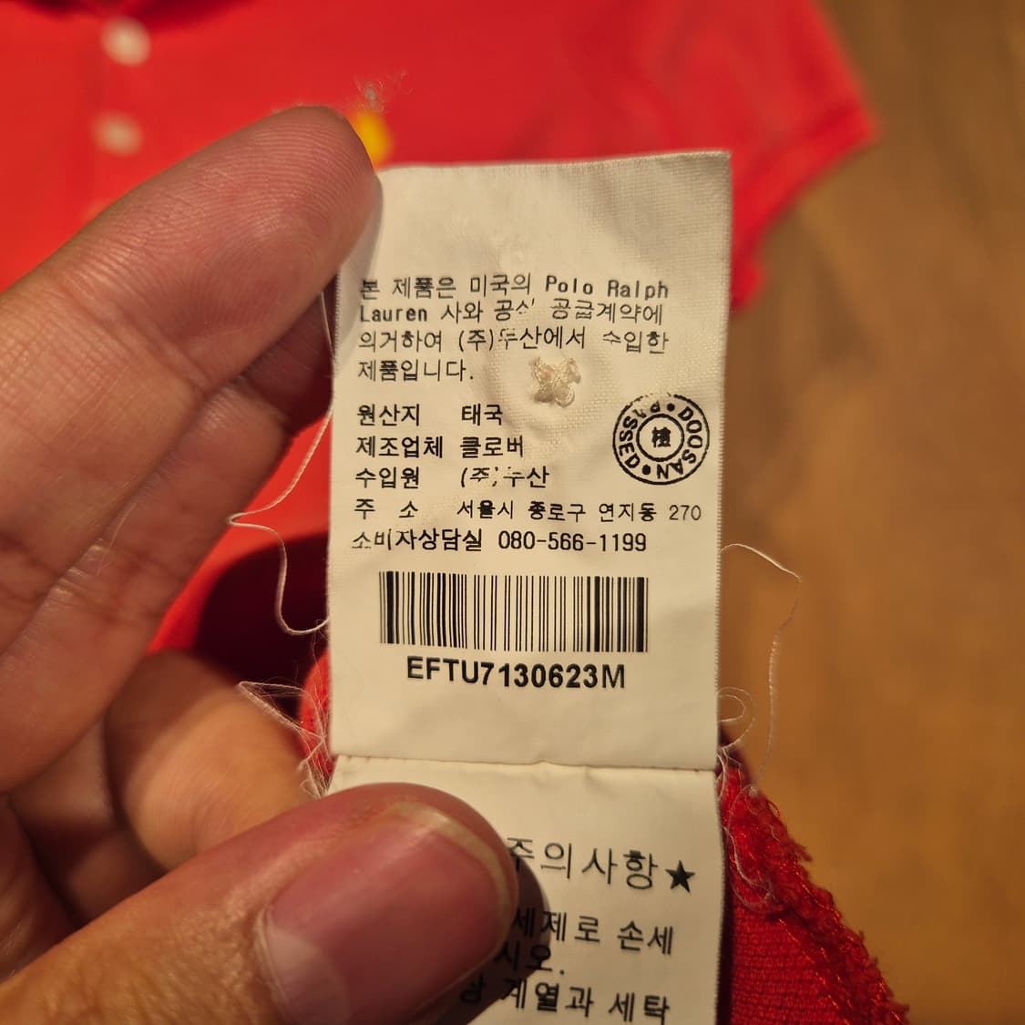 폴로랄프로렌 여성 폴로 반팔 M 상품이미지4