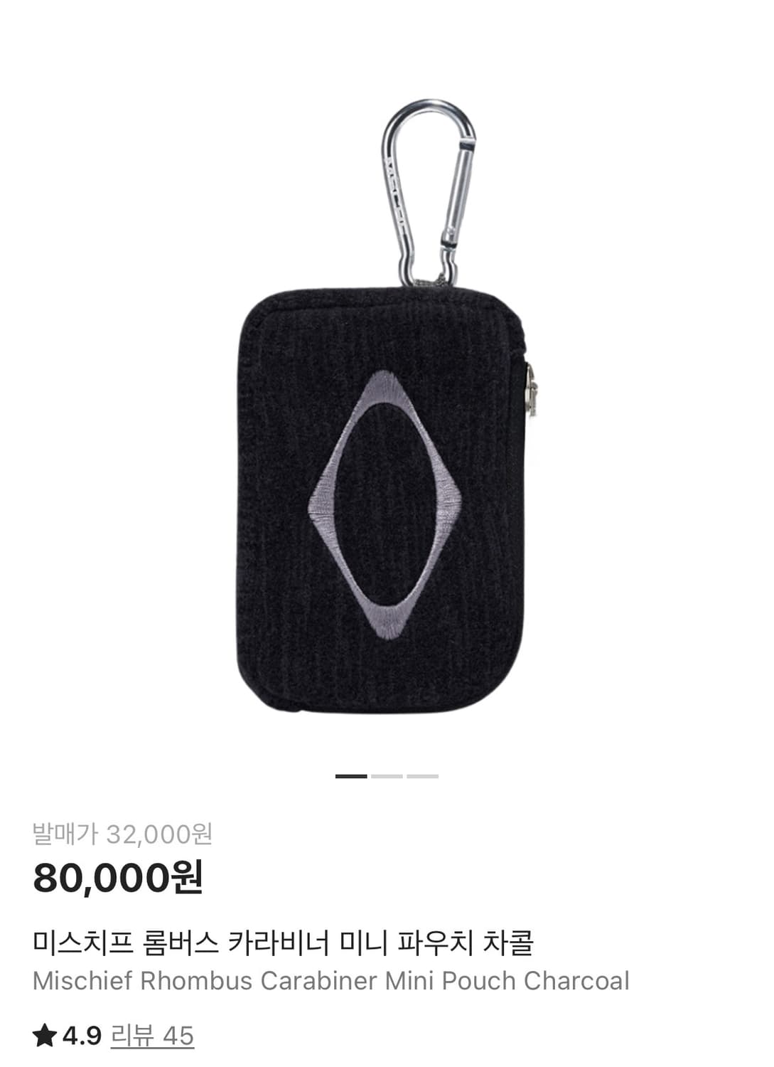 미스치프 롬버스 카라비너 파우치 차콜 상품이미지2