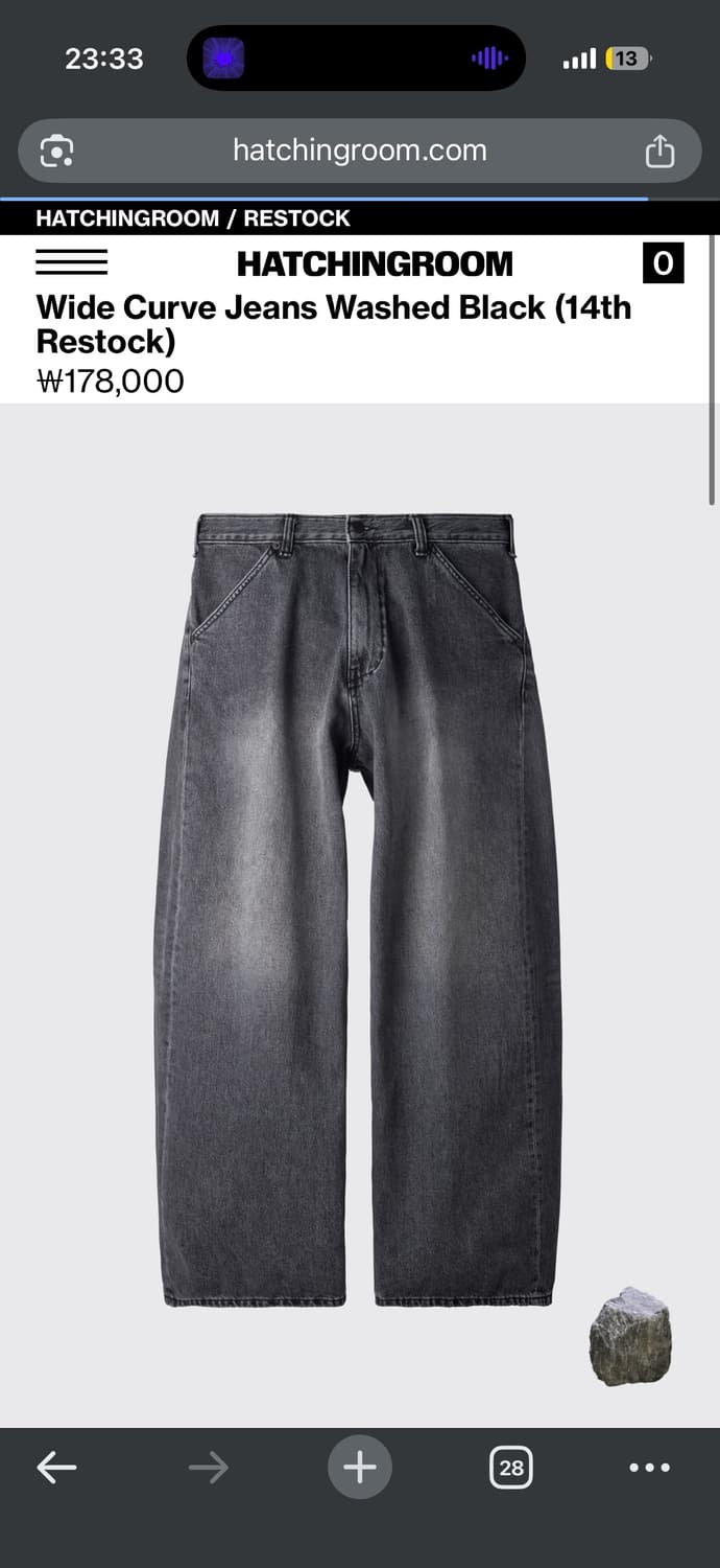 해칭룸 와이드 커브진 워시드블랙 3 상품이미지1