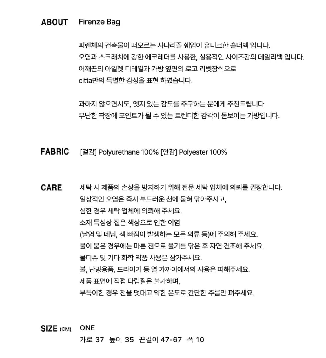 씨타 숄더백 블랙 상품이미지7