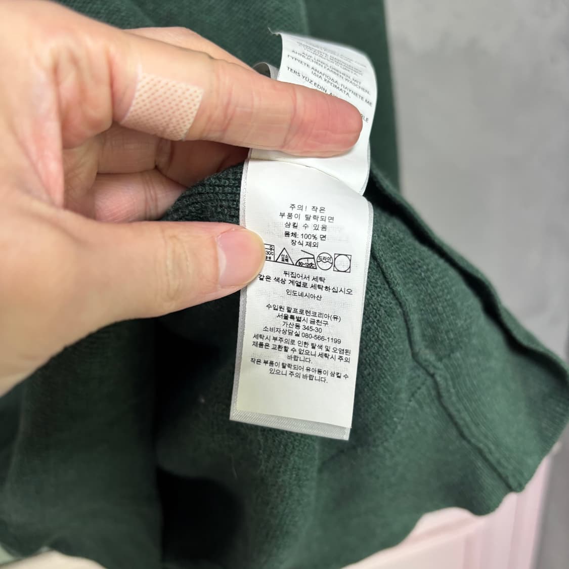 폴로 랄프로렌 피마코튼 니트 그린 상품이미지3