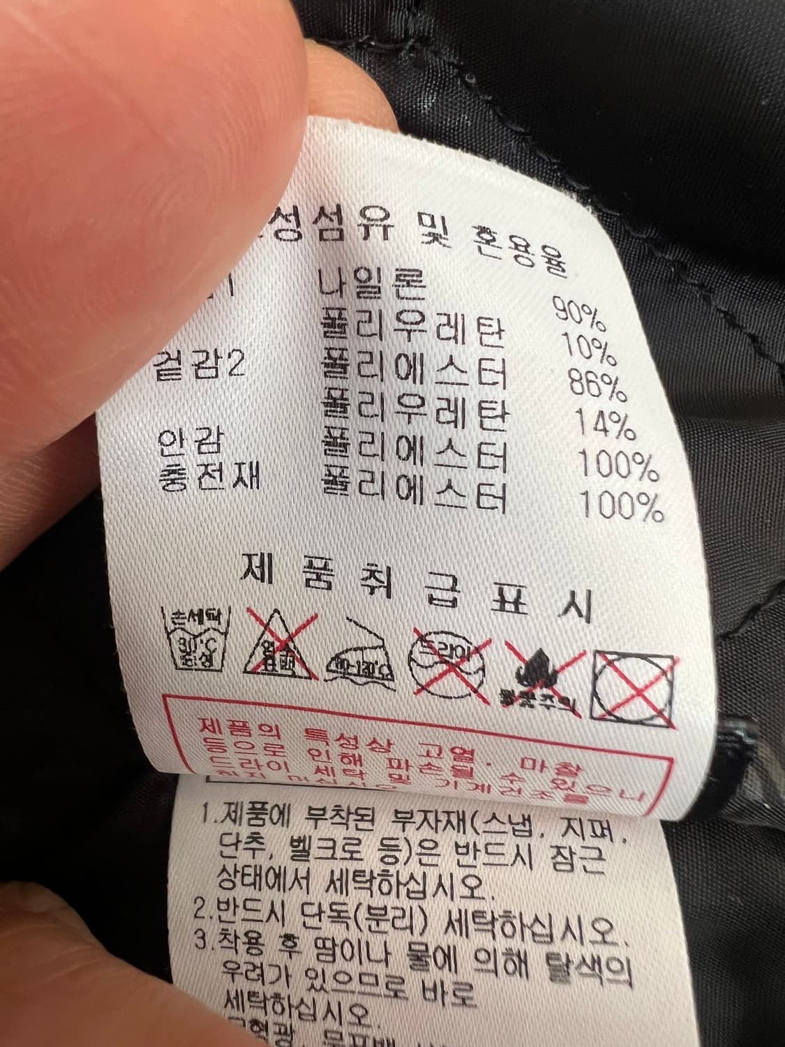 디스커버리 남성 블랙 블루종점퍼 신슐레이트점퍼 상품이미지8