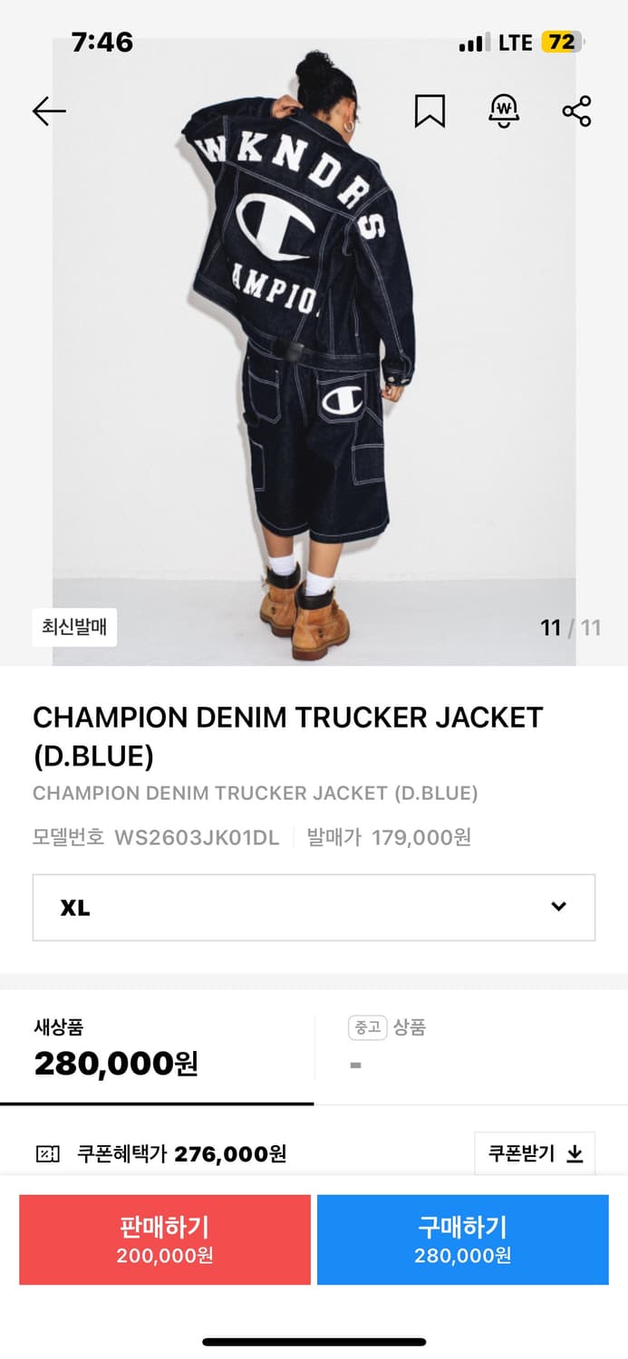 챔피온 위켓더스 데님자켓 XL 상품이미지2