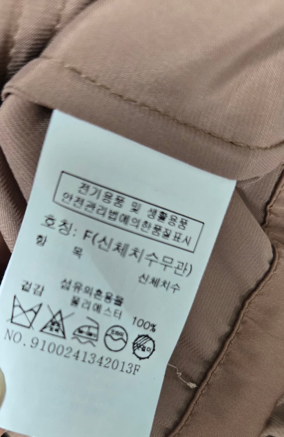스튜디오 톰보이 새틴 원피스 상품이미지8