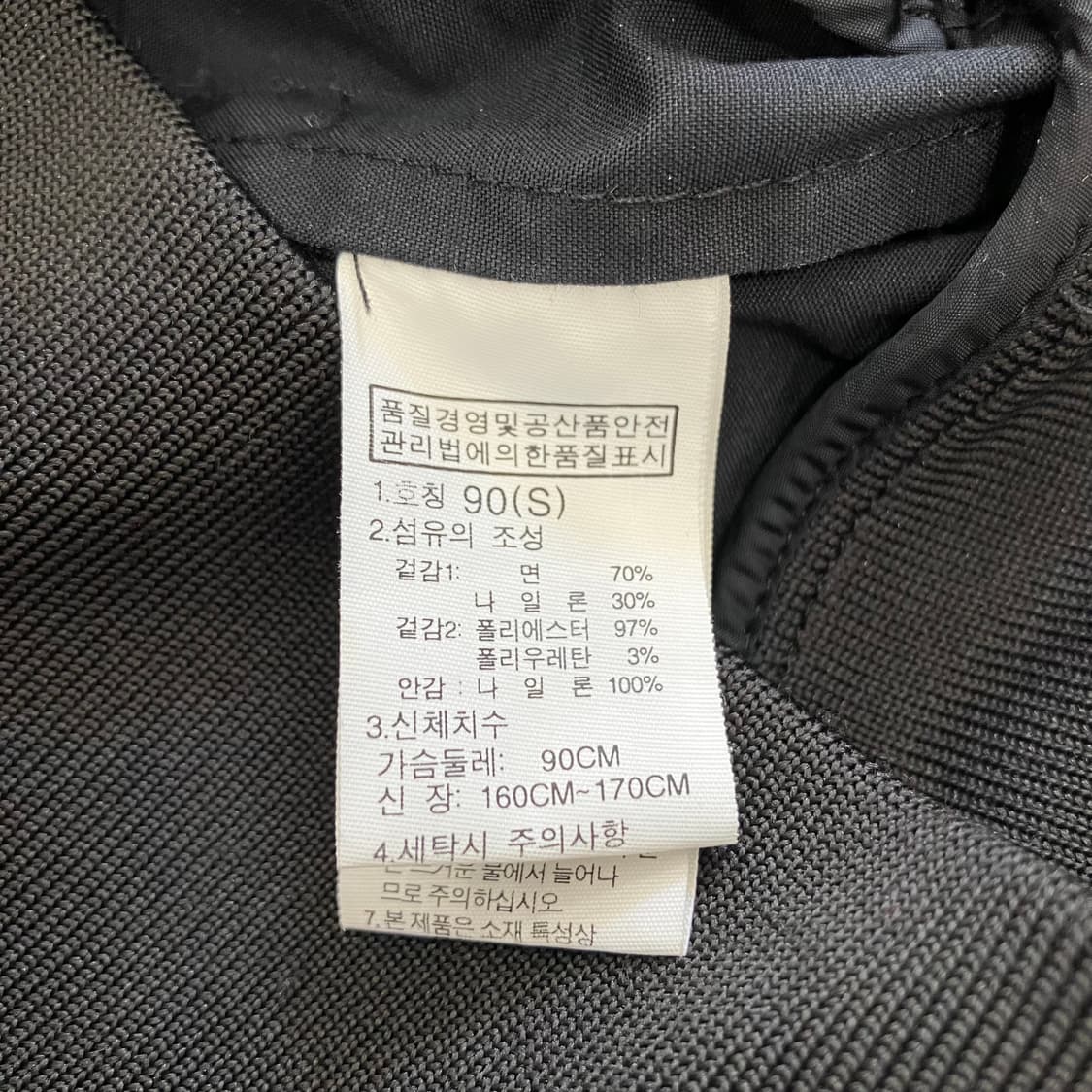 38 노스페이스 바이커 봄버 블루종 자켓 상품이미지4