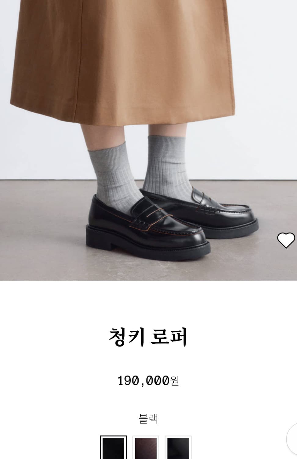 앤아더스토리즈 청키 로퍼 블랙 상품이미지2