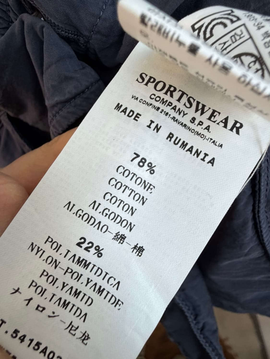 스톤 아일랜드 가먼트다잉 자켓 상품이미지9