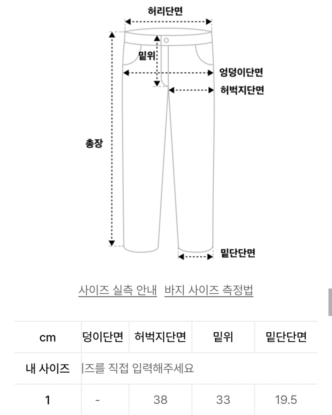 떼마 플라워 자카드 벌룬 팬츠 베이지[새상품] 상품이미지6