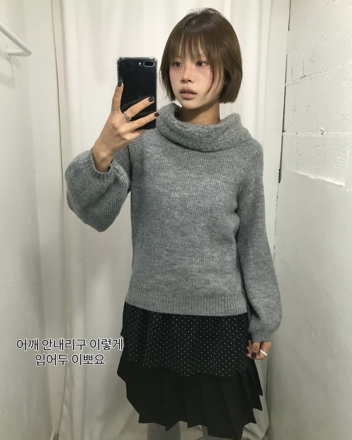 🐈‍⬛그레이 오프숄더 코디 세트 🐈‍⬛ 상품이미지3