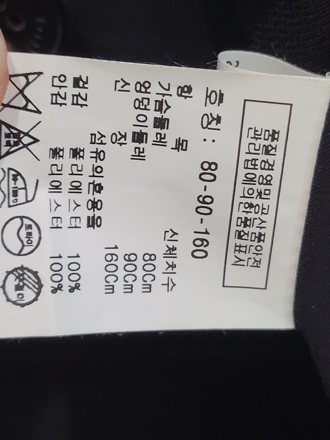 스튜디오 톰보이 슬리브리스 더블 자켓 55~77 상품이미지10