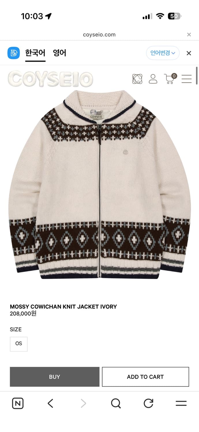 코이세이오 코위찬 상품이미지1