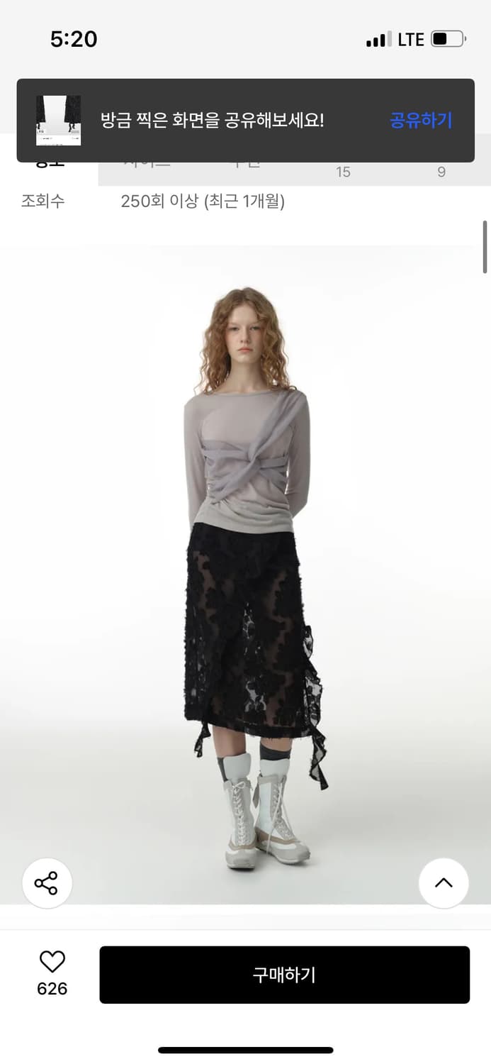 밀로우먼 쉬어 러플 미디 스커트  상품이미지2