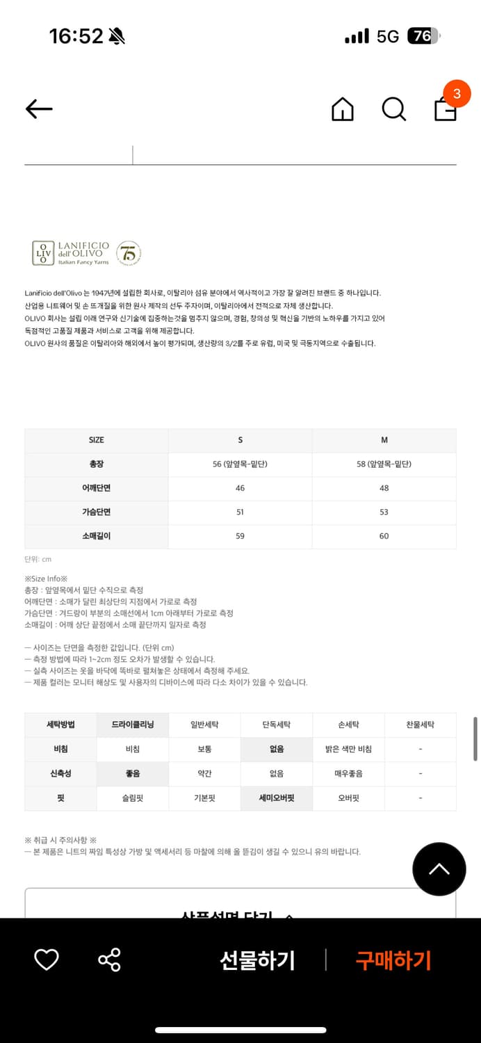 인사일런스우먼 이탈리안 알파카 울 니트 상품이미지4