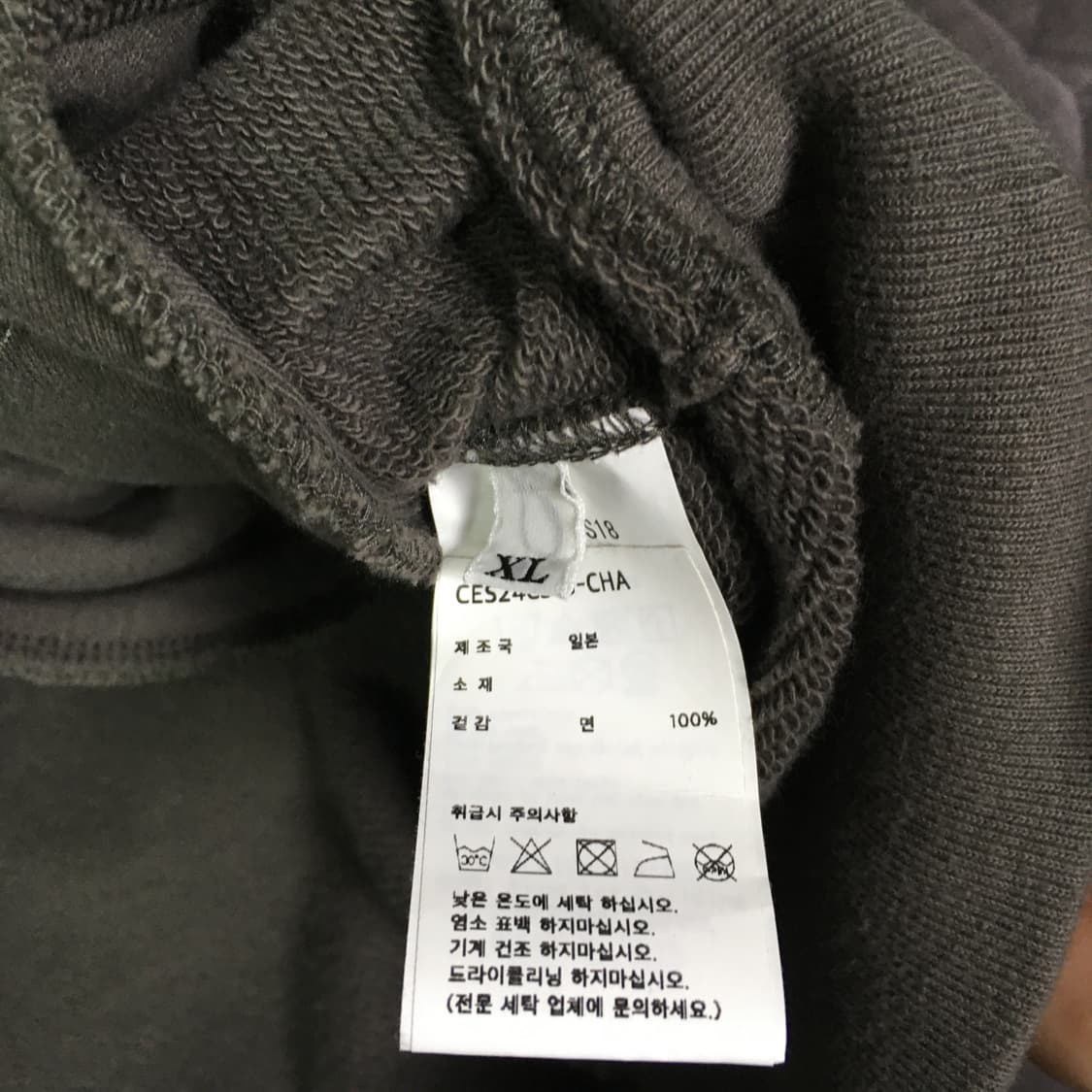 카브엠트 집업 상품이미지2