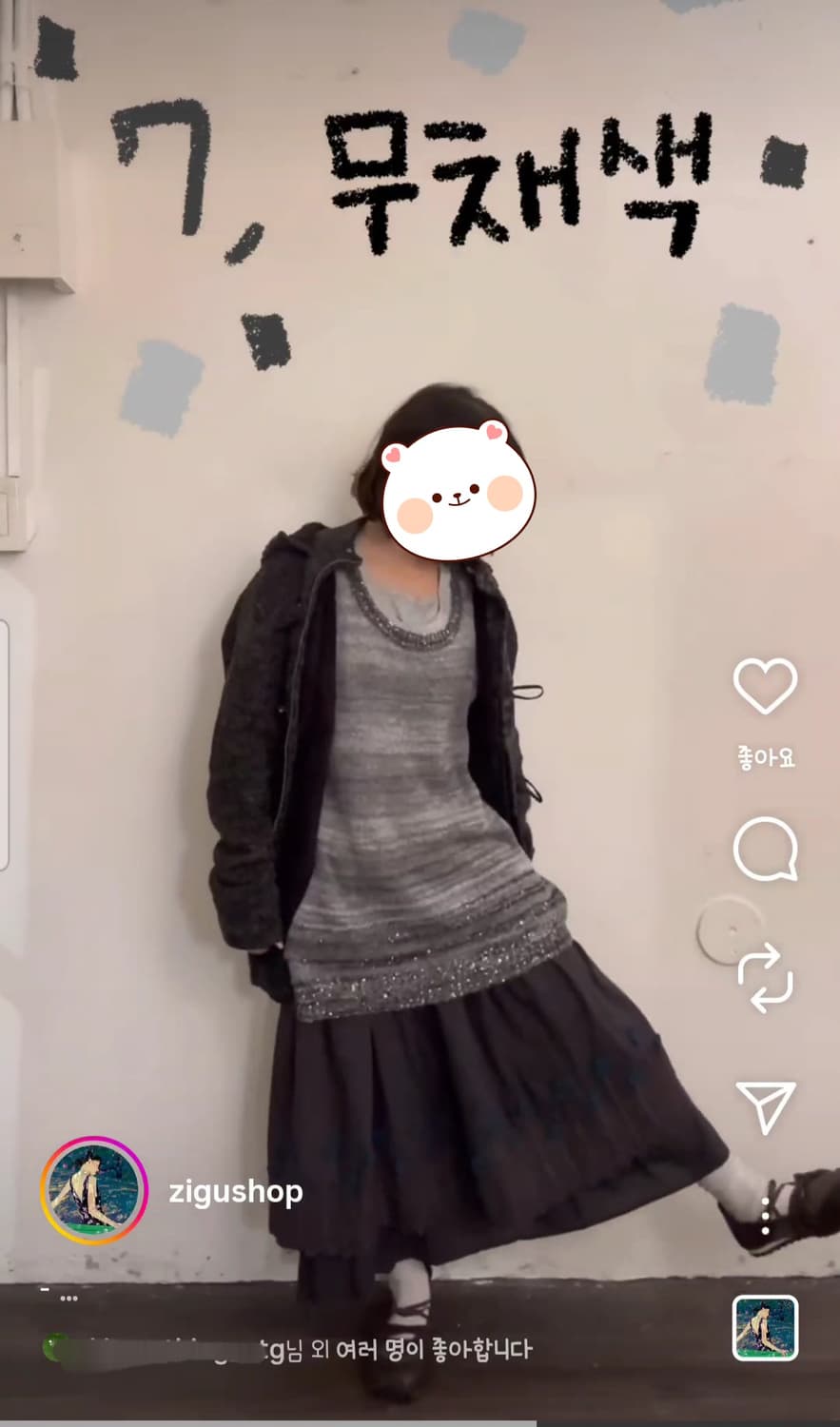 지구샵빈티지 레이어드 대장 미디스커트 상품이미지1