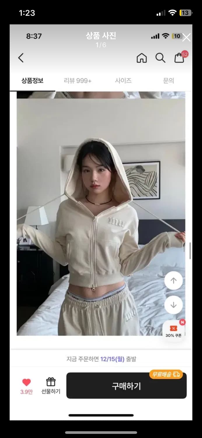 모디무드 트레이닝복 세트 상품이미지1