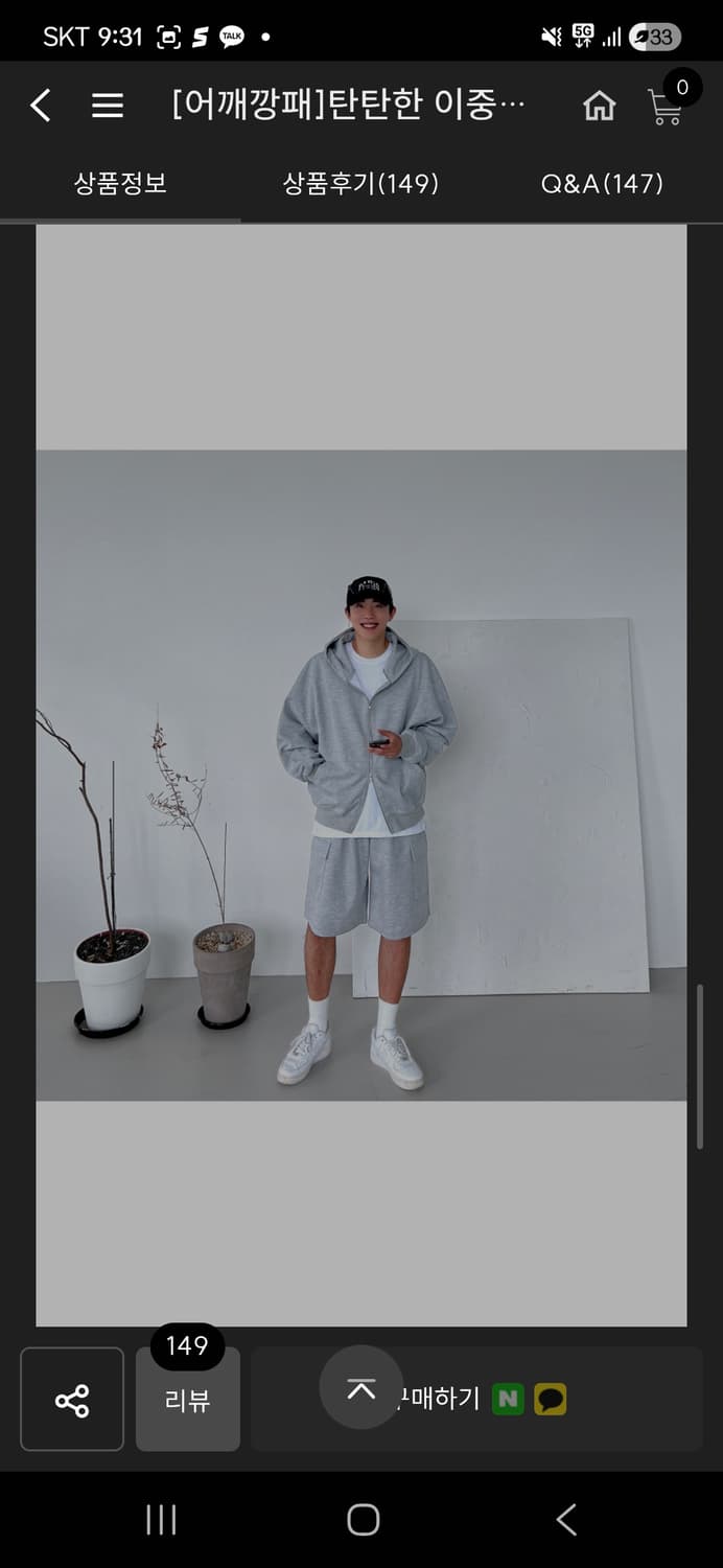 [새상품] 투웨이 후드 집업 남녀공용 상품이미지2