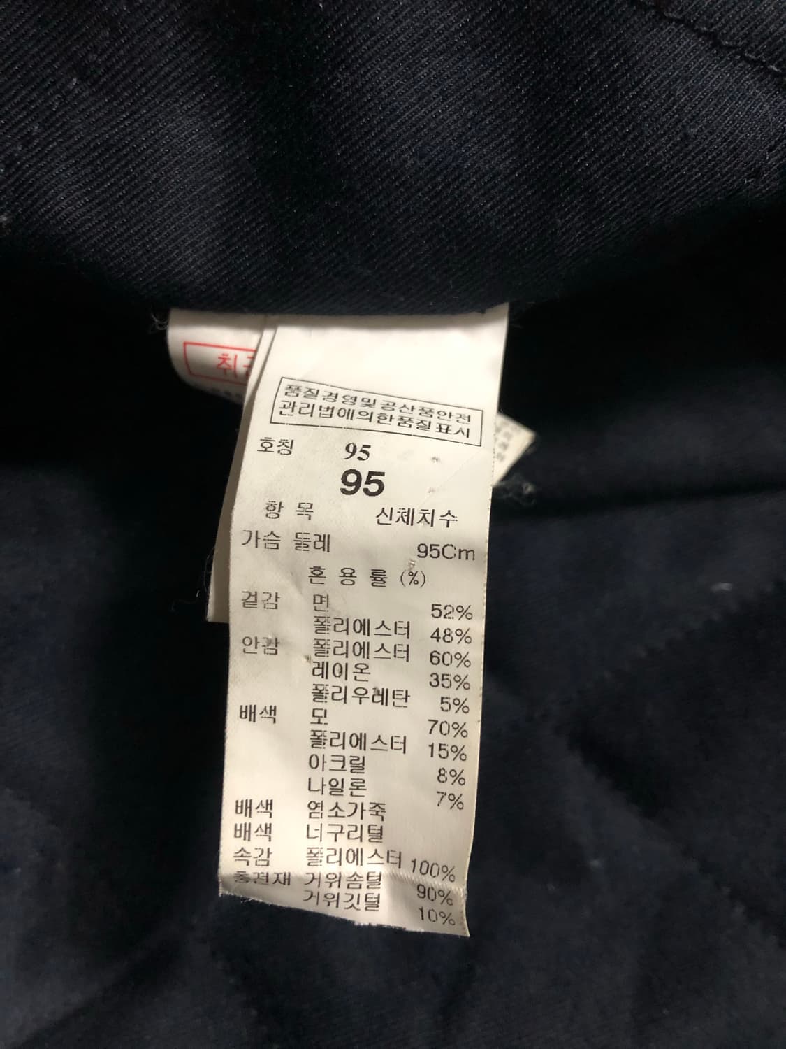 (횡재가)타임옴므 라쿤퍼 버클 구스패딩/솔리드 무스탕 톰포드 몽클레어 상품이미지8