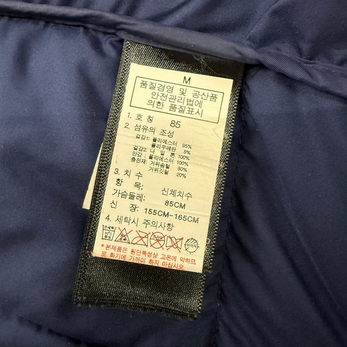 노스페이스 체크 패딩 조끼  상품이미지5