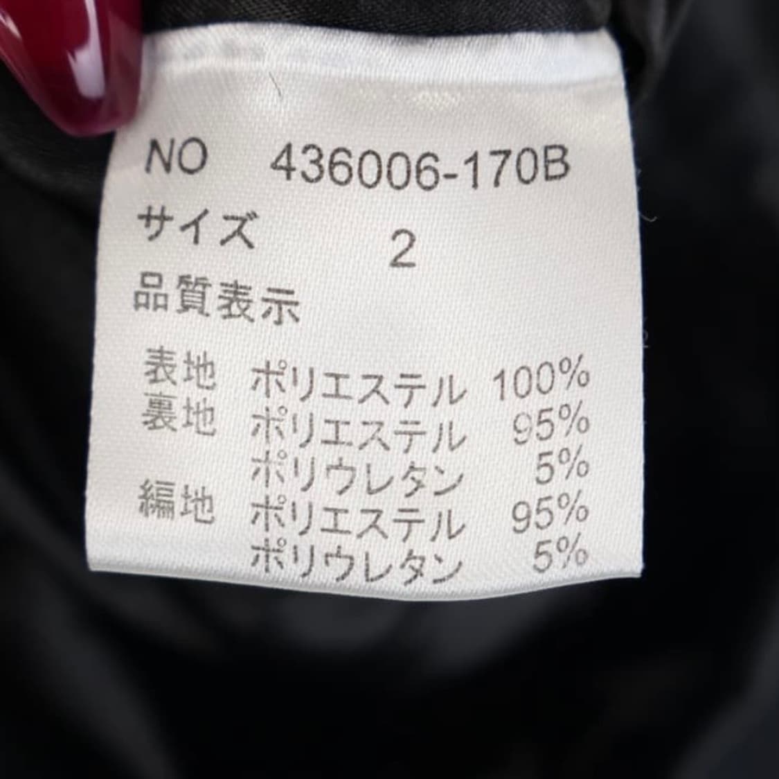 No Id. Poly Detail High Neck Jackets 상품이미지6