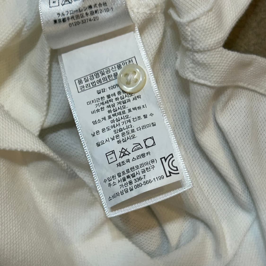 XS 폴로랄프로렌 커스텀핏 화이트 카라 반팔 티셔츠 상품이미지5