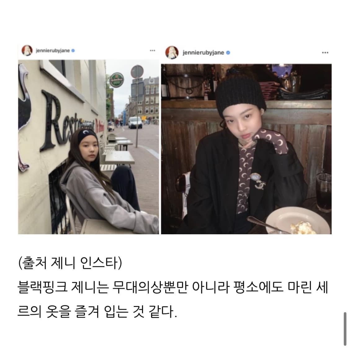 마린세르 블루 문 패턴 트레이닝 팬츠(무료배송) 상품이미지2