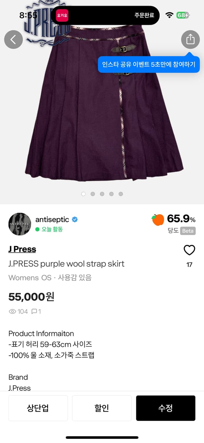 개인 결제창 상품이미지2