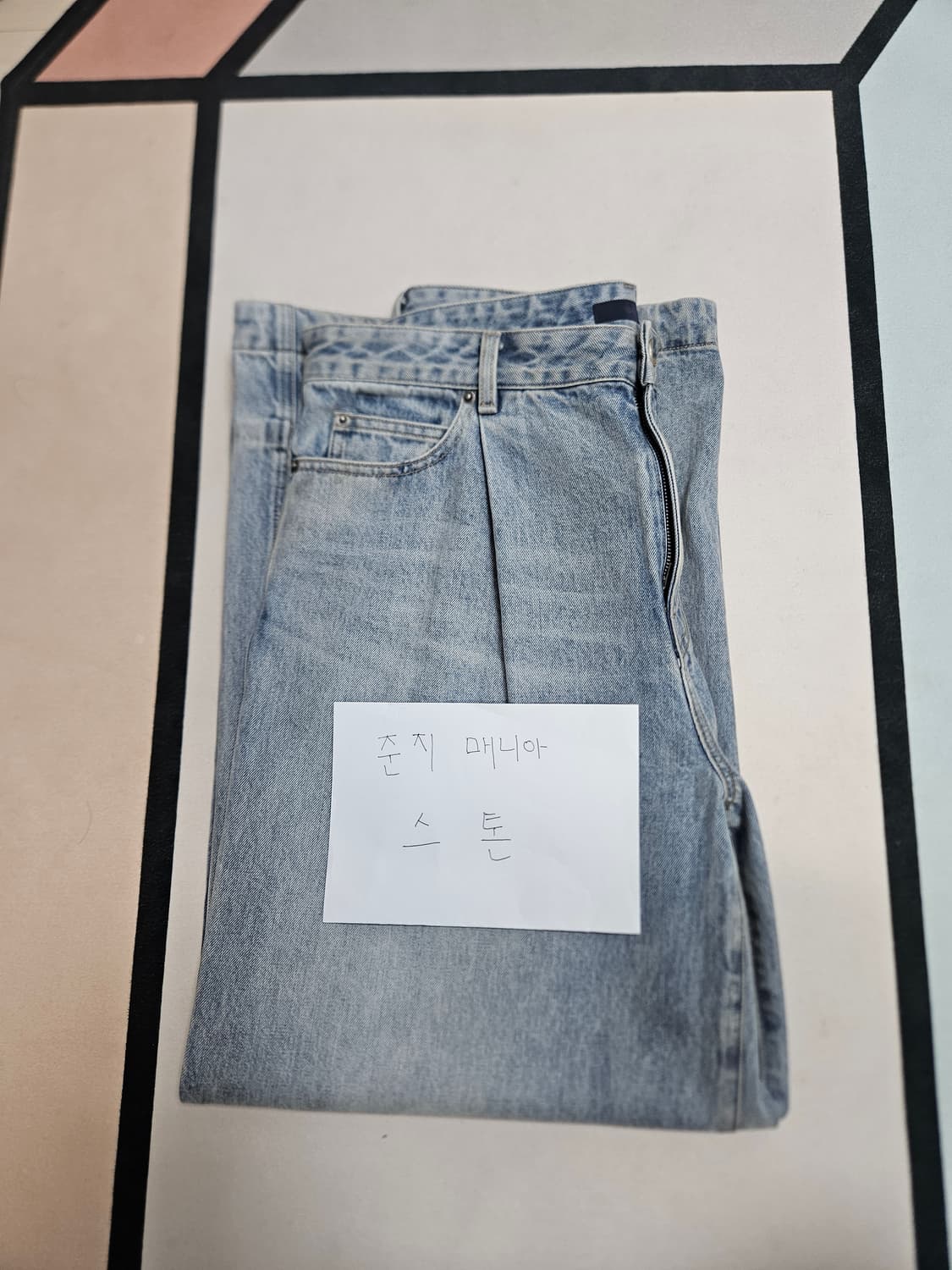 준지 25FW 데님 와이드 팬츠 연청 50 사이즈 상품이미지3