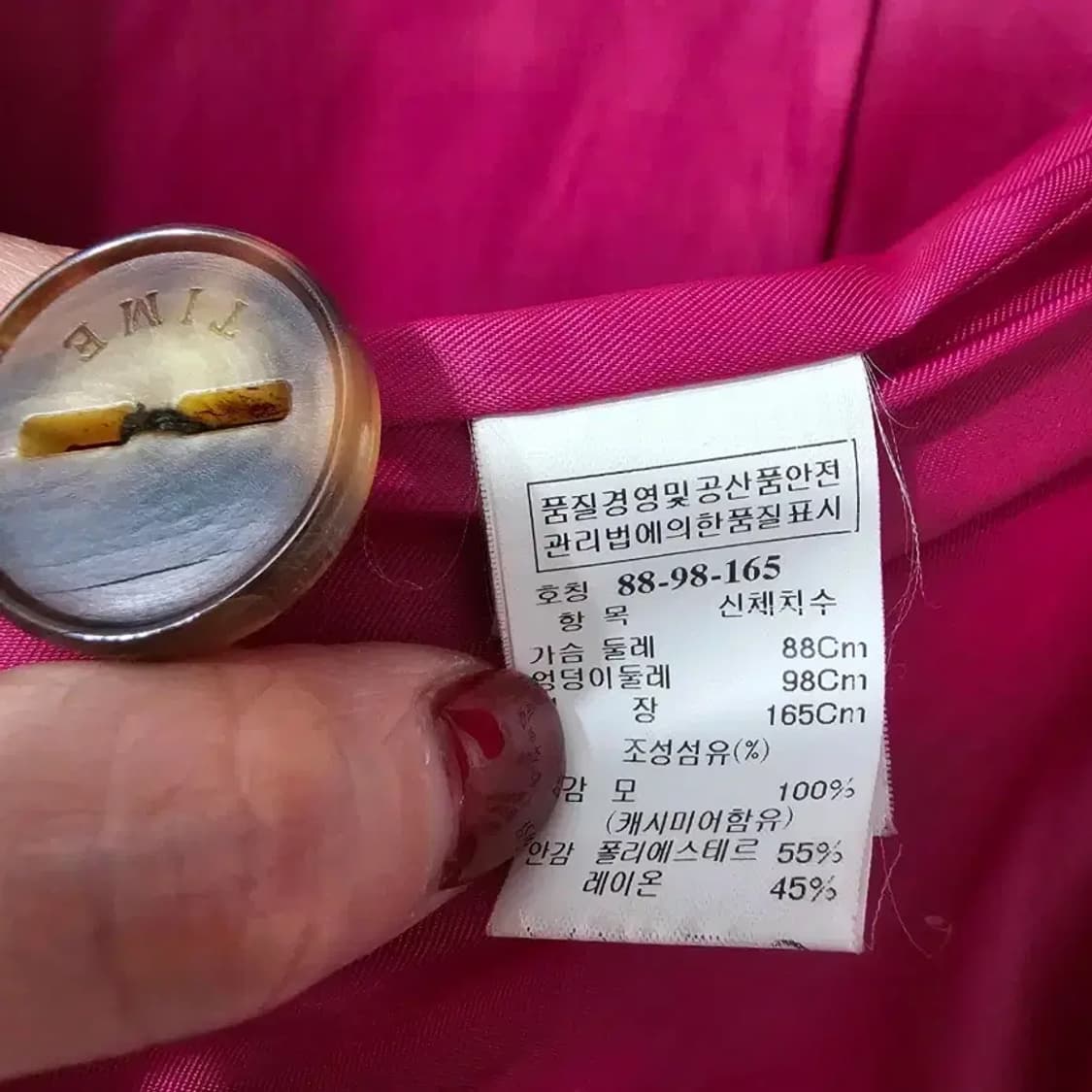 TIME 타임 블리온 숏코트 ~55반 상품이미지7