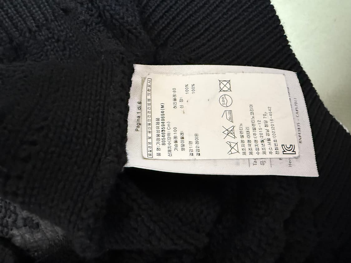 15FW 발렌티노 버터플라이 스웨터 상품이미지6