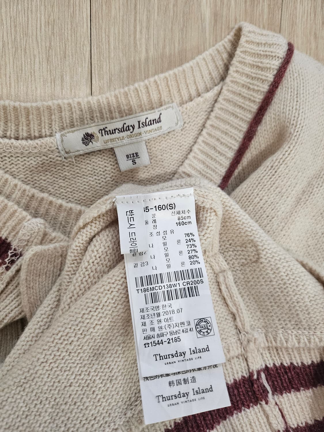 써스데이아일랜드  상품이미지4