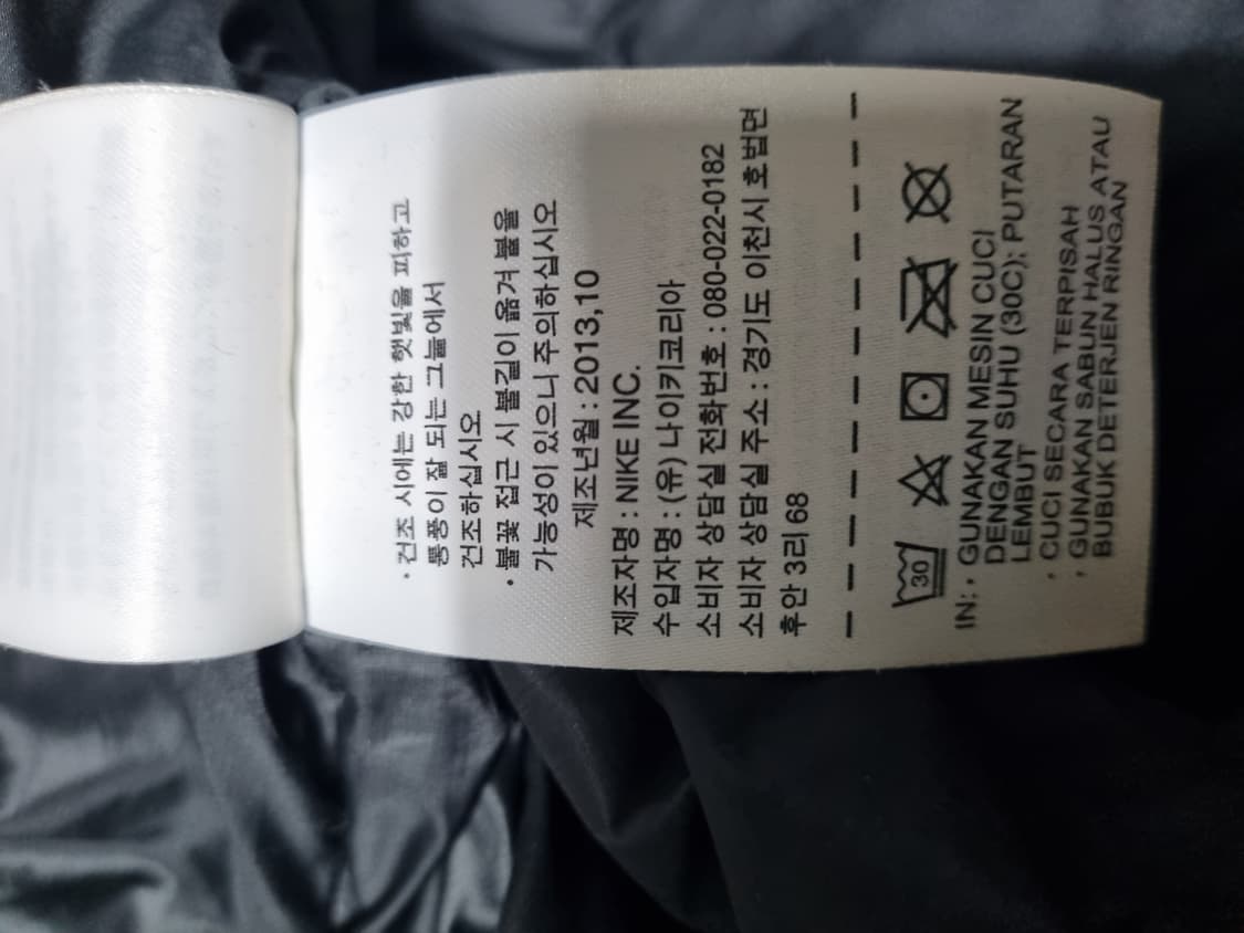 나이키 구스다운 후드 패딩 105 상품이미지7