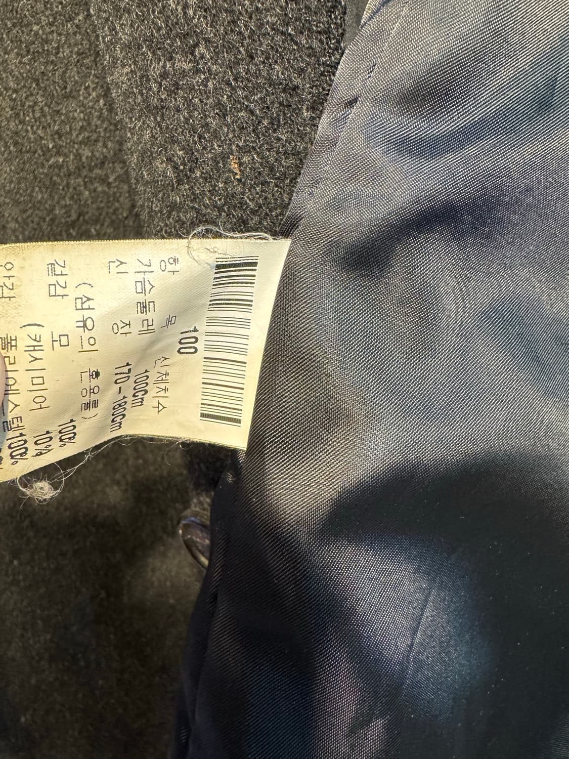 생로랑 코트 상품이미지8