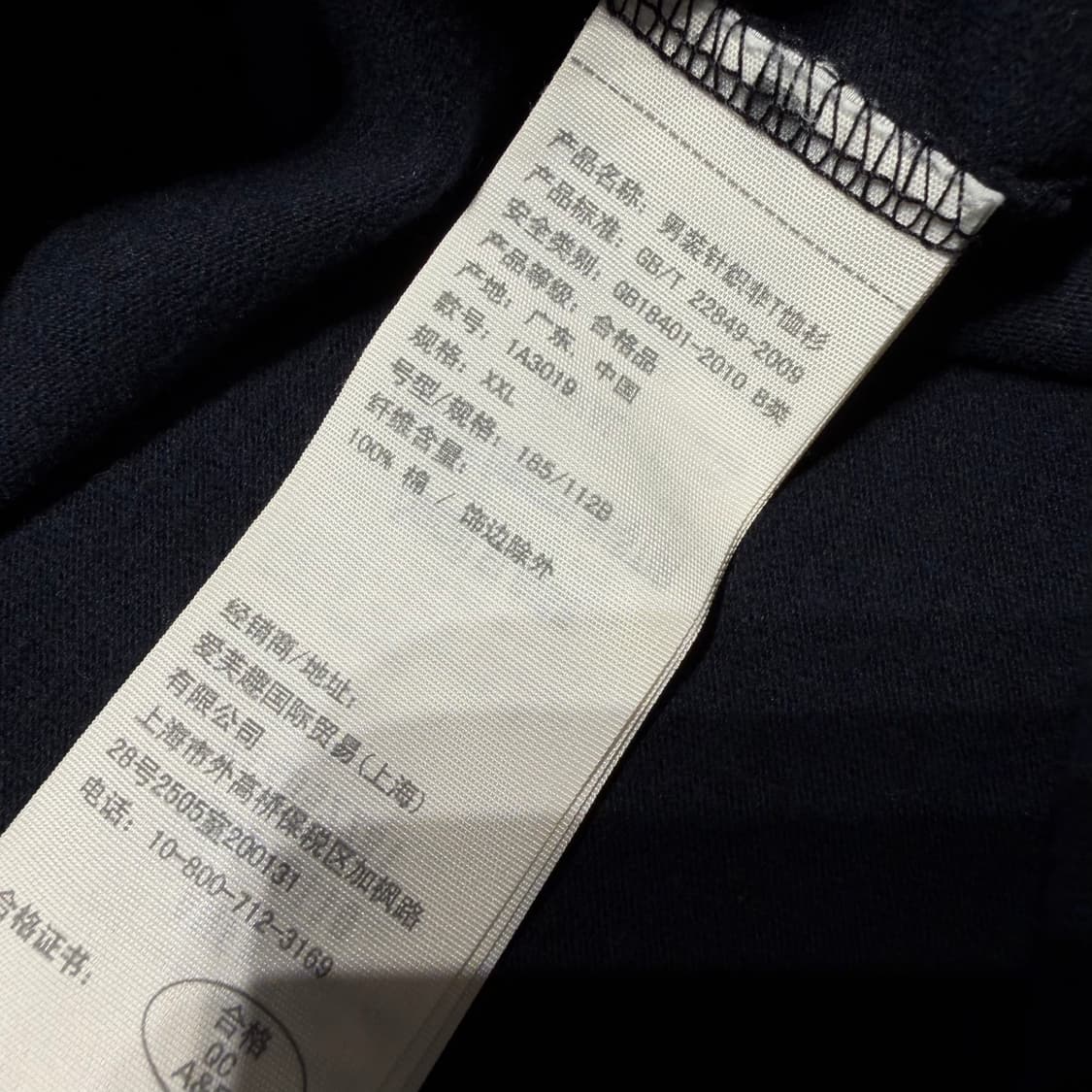 아베크롬비 스펠아웃 반팔 XXL 상품이미지3