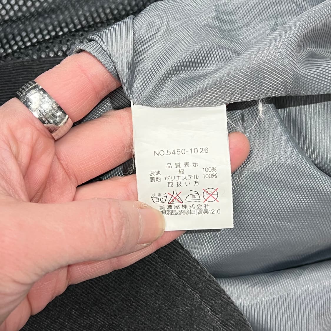 지아니 발렌티노 코듀로이 자켓 s09019 상품이미지6