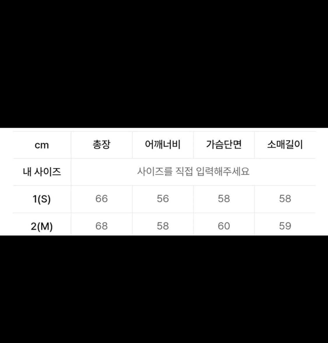 1사이즈 999휴머니티 빈티지 다잉 맨투맨 상품이미지5