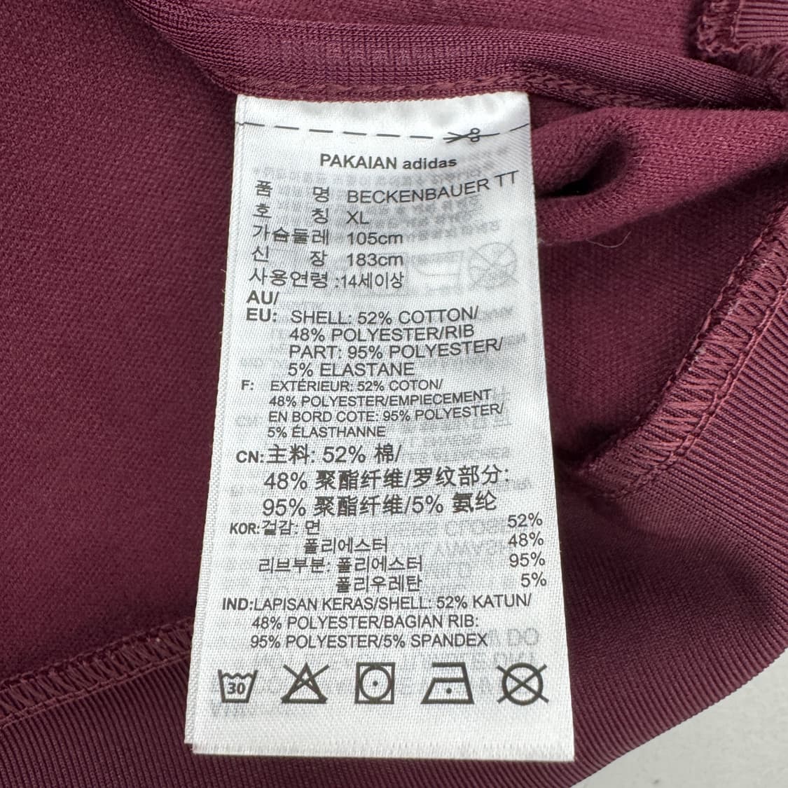 아디다스 베켄바우어 마룬 와인 버건디 투웨이 트랙탑 져지 상품이미지5