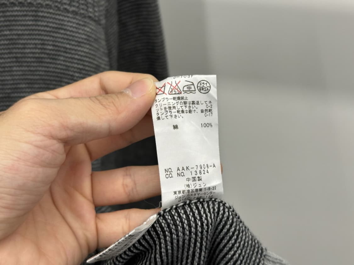 JUN MEN (L) 상품이미지10