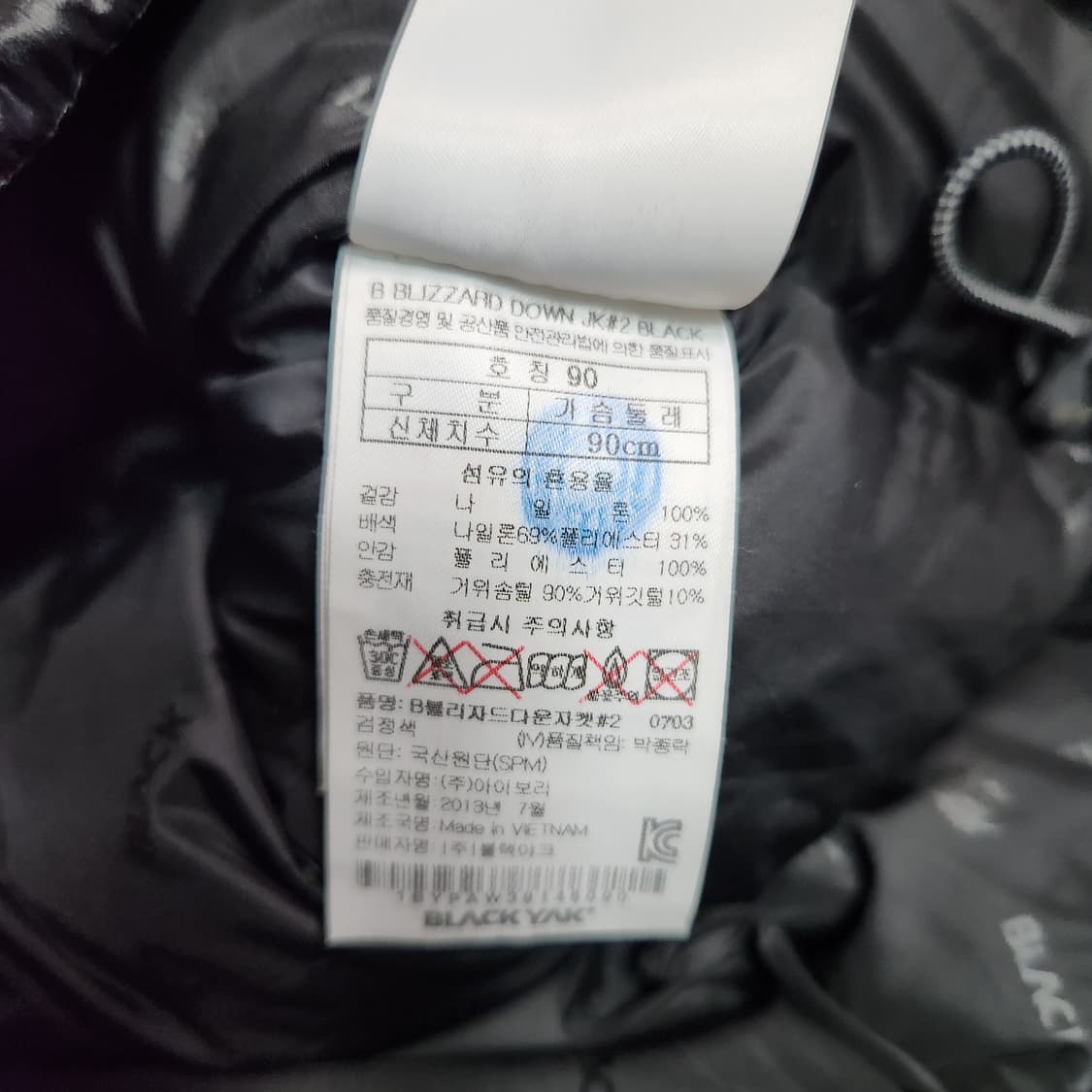 H63 [90] 블랙야크 거위털 패딩 점퍼
 상품이미지5