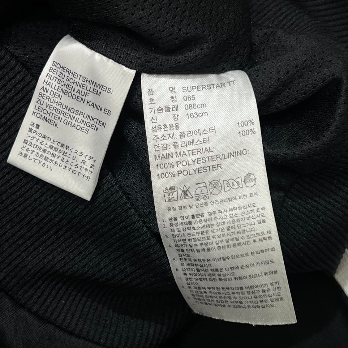 [우먼85] 아디다스 슈퍼스타 져지 상품이미지5