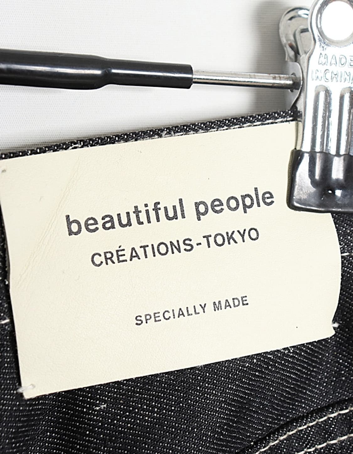 beautiful people Selvedge Fishtail Skirt 상품이미지8